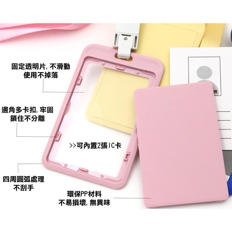IQ智慧卡套 VIVA MIX 卡套 證件吊牌 名牌夾 悠遊卡套 識別證卡套 證件吊牌 證件套掛牌 識別證卡套 名牌卡套-細節圖4