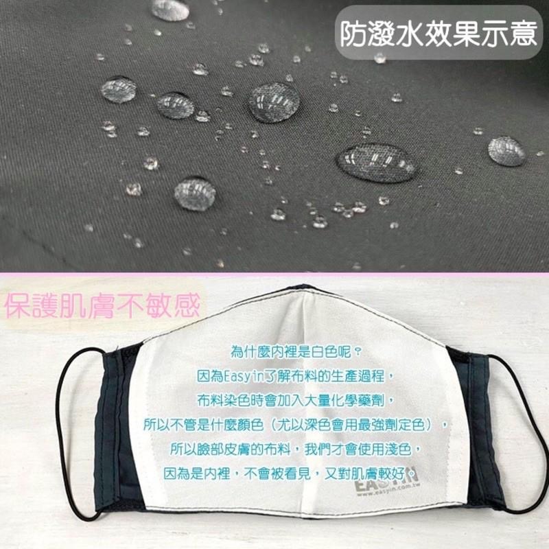 防潑水口罩 抗菌口罩 SGS檢驗滅菌 多功能 口罩 防潑水 透氣 抗菌 防塵 防病菌布口罩 居家口罩 黑色 布口罩-細節圖3