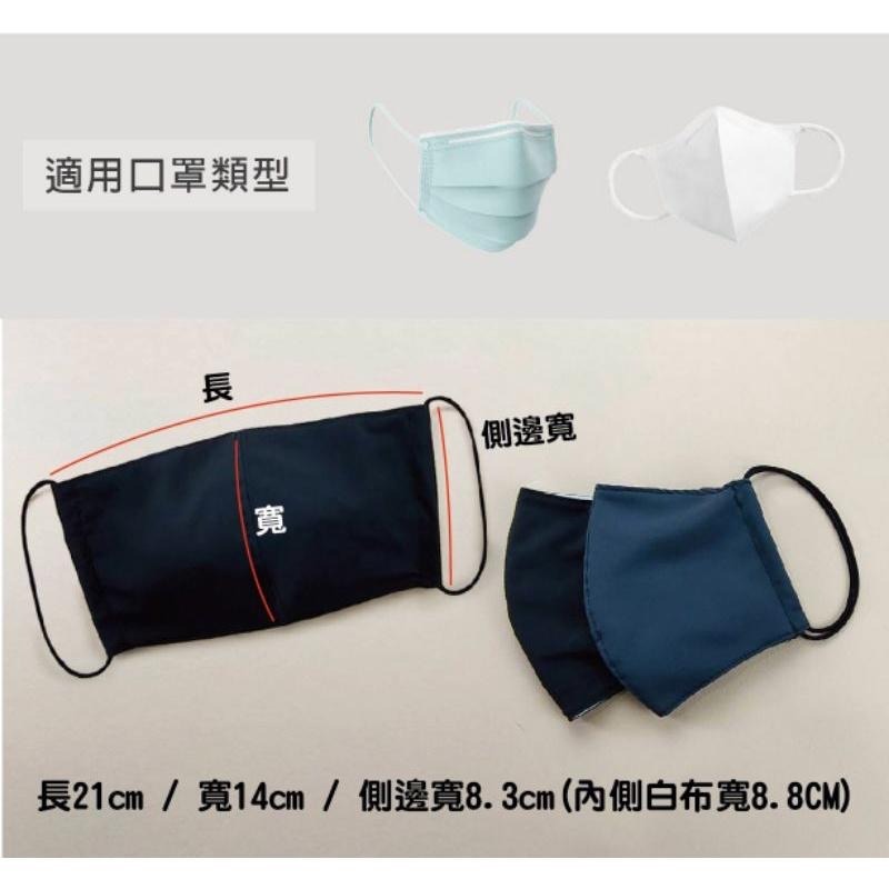 防潑水口罩 抗菌口罩 SGS檢驗滅菌 多功能 口罩 防潑水 透氣 抗菌 防塵 防病菌布口罩 居家口罩 黑色 布口罩-細節圖4