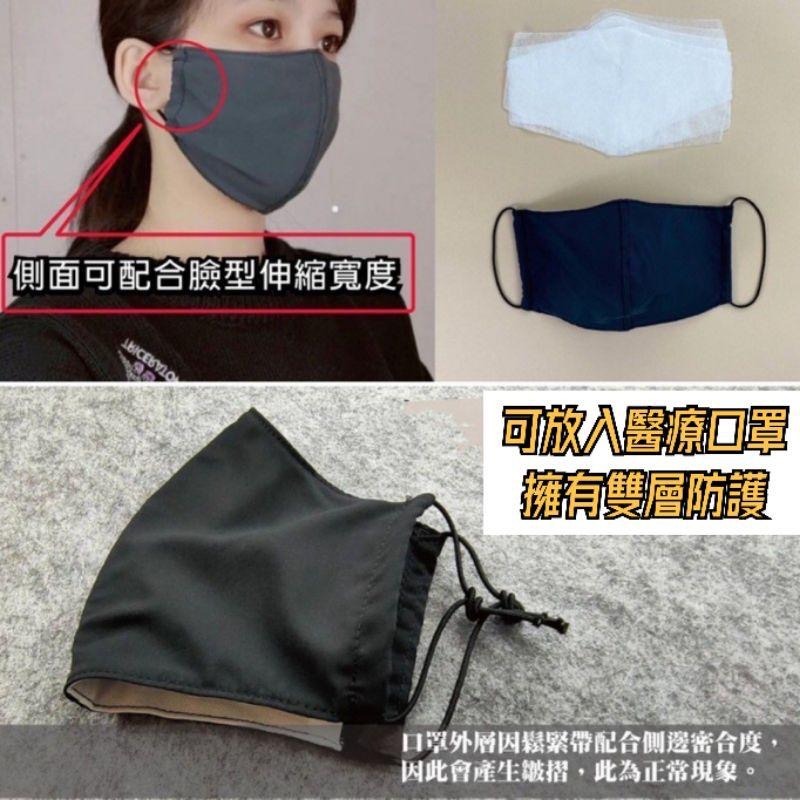 防潑水口罩 抗菌口罩 SGS檢驗滅菌 多功能 口罩 防潑水 透氣 抗菌 防塵 防病菌布口罩 居家口罩 黑色 布口罩-細節圖5