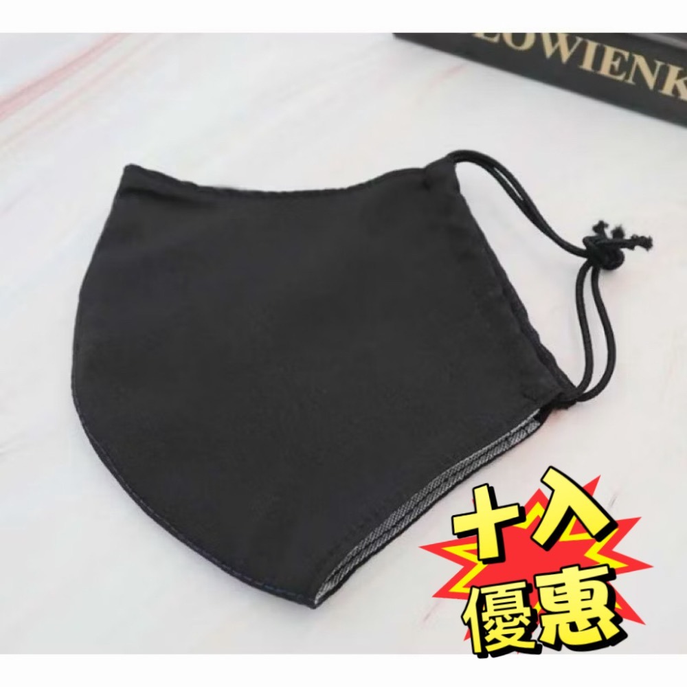 抗菌防潑水口罩多件優惠（10入）