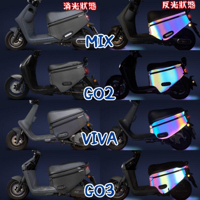 Gogoro delight 口袋車套 gogoro2 保護套 防刮套 viva XL車套 viva mix 潛水布車套-細節圖2