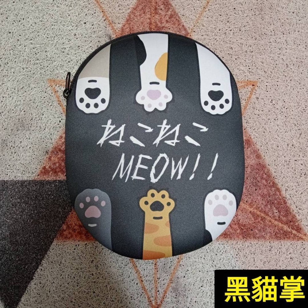 限量版-黑貓掌