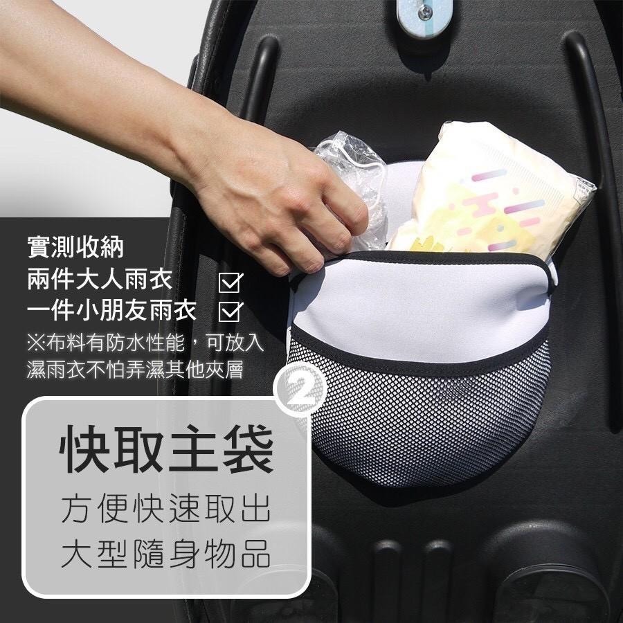 gogoro 巧納袋 premium JEGO viva mix delight可用 巧納包 車廂收納 置物袋 巧納袋-細節圖4
