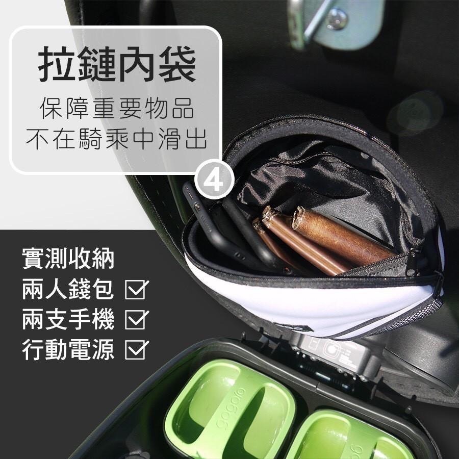 gogoro 巧納袋 premium JEGO viva mix delight可用 巧納包 車廂收納 置物袋 巧納袋-細節圖6
