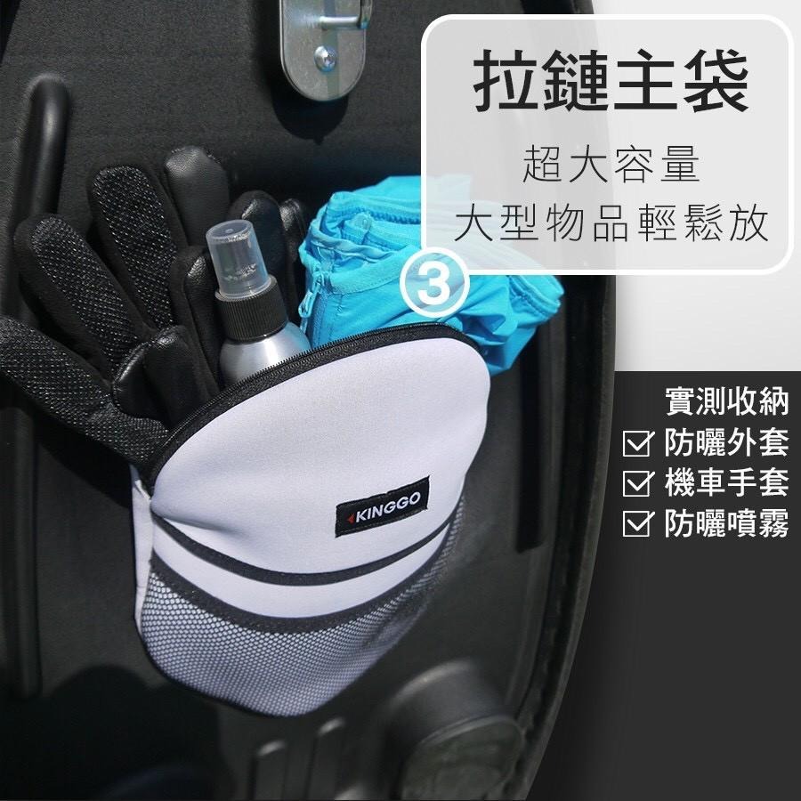 gogoro 巧納袋 premium JEGO viva mix delight可用 巧納包 車廂收納 置物袋 巧納袋-細節圖5