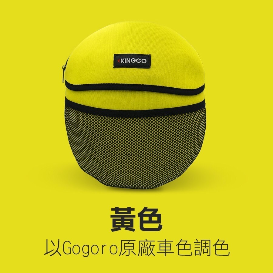 gogoro 巧納袋 premium JEGO viva mix delight可用 巧納包 車廂收納 置物袋 巧納袋-規格圖10