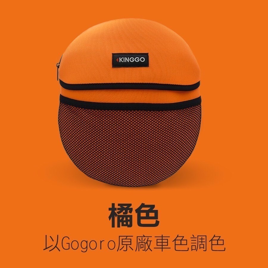 gogoro 巧納袋 premium JEGO viva mix delight可用 巧納包 車廂收納 置物袋 巧納袋-規格圖10