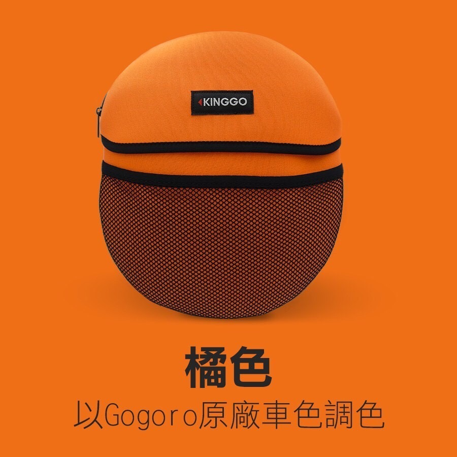 gogoro 巧納袋 premium JEGO viva mix delight可用 巧納包 車廂收納 置物袋 巧納袋-規格圖10