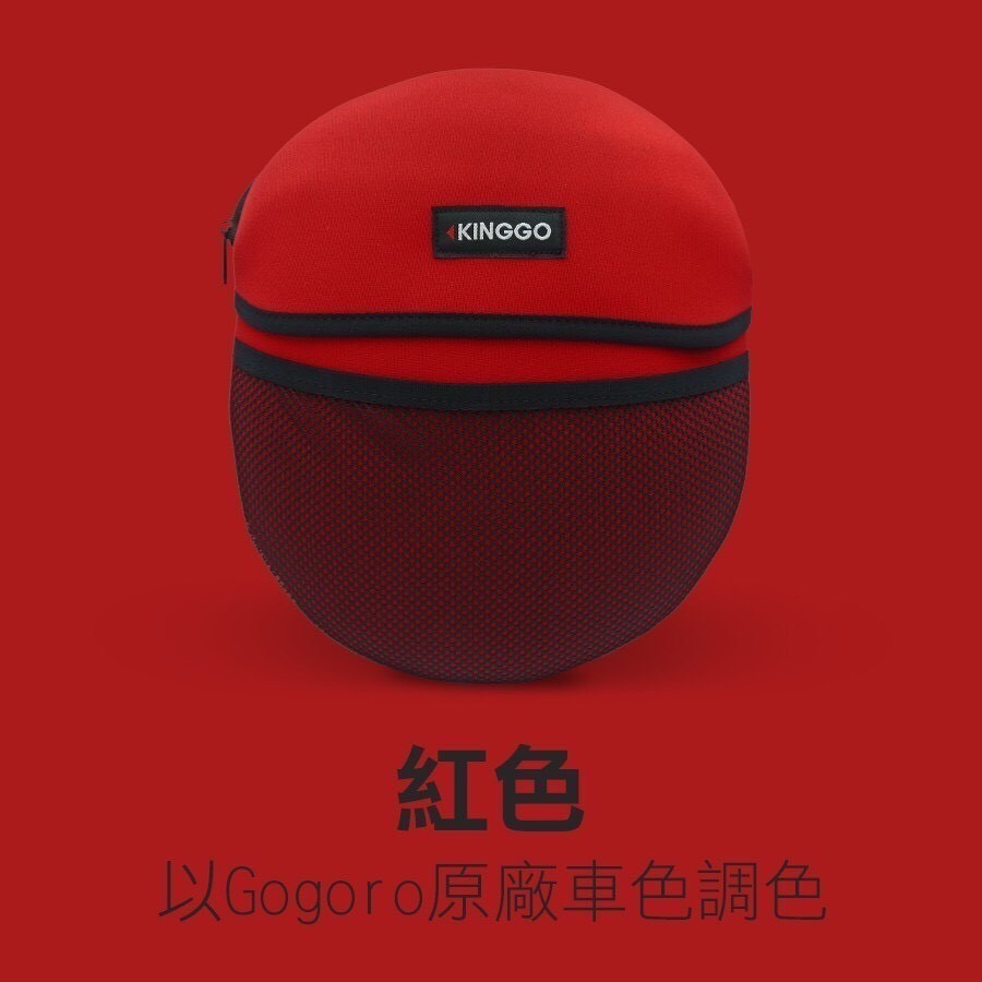 gogoro 巧納袋 premium JEGO viva mix delight可用 巧納包 車廂收納 置物袋 巧納袋-規格圖10