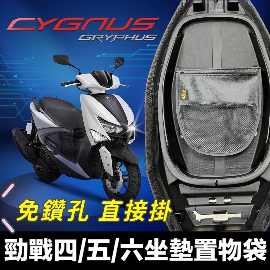 勁戰四/五/六代 鯊魚紋 機車坐墊套(不含坐墊) 可直接套 勁戰4/5/6代專用 椅套 座墊套-細節圖6