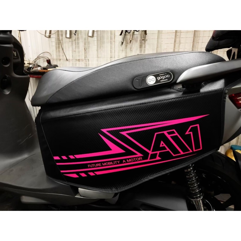 AI1/3-車套-極光粉