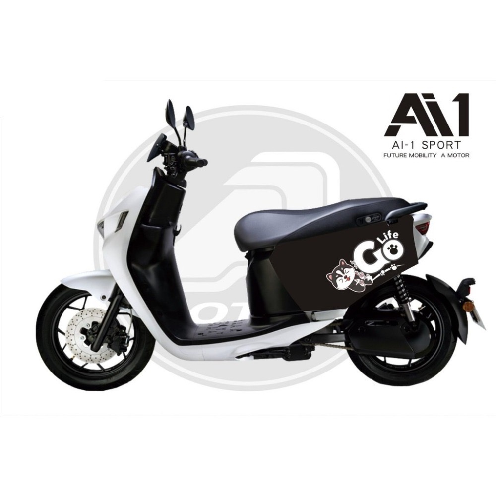 ai1 ai3 全車系 防刮套 保護套 皮革 防水 防刮 車衣 車罩 機車套 摩托車套 宏佳騰  ai1 ai3 車套-規格圖9