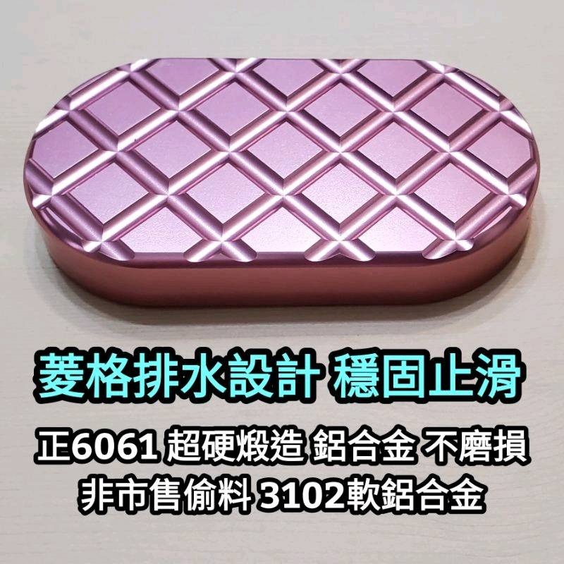 PGO UR1 鋁合金加大座 機車側柱 增高底座 側柱墊 止滑穩固 側柱加大 陽極不褪色-細節圖4