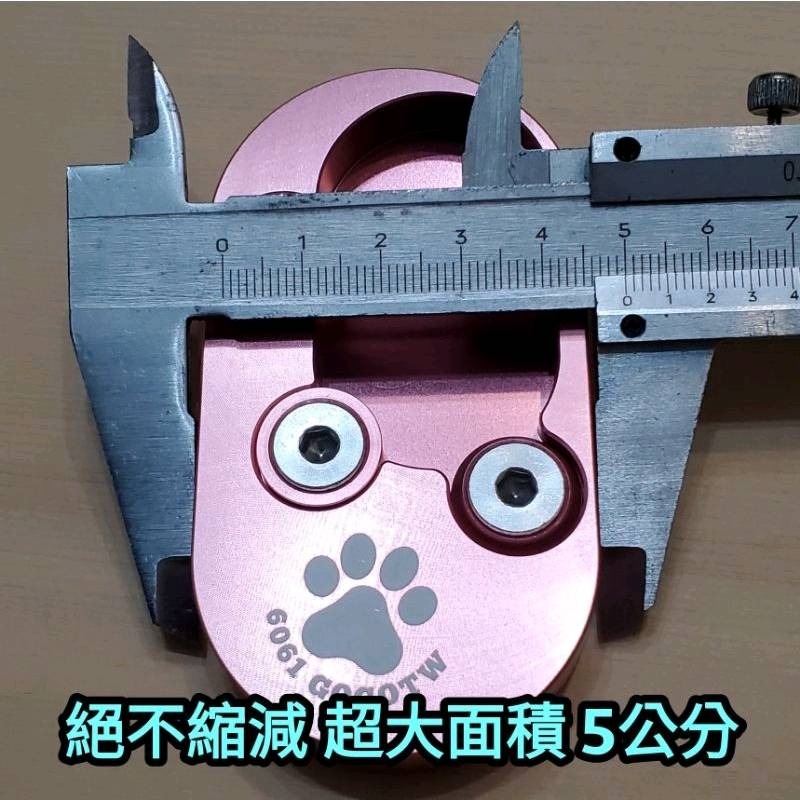 PGO UR1 鋁合金加大座 機車側柱 增高底座 側柱墊 止滑穩固 側柱加大 陽極不褪色-細節圖5