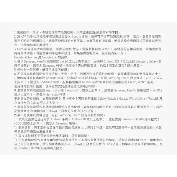 Samsung 三星 Galaxy Watch8 Classic 46mm 藍牙版智慧手錶(L500/不支援IOS系統-細節圖2