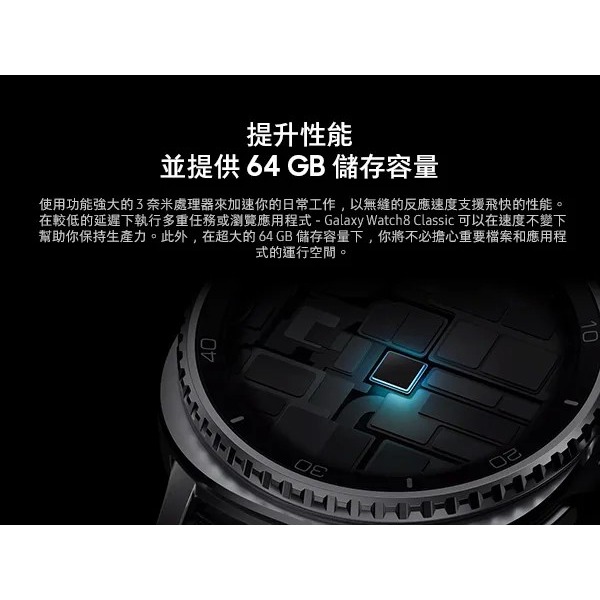 Samsung 三星 Galaxy Watch8 Classic 46mm 藍牙版智慧手錶(L500/不支援IOS系統-細節圖5