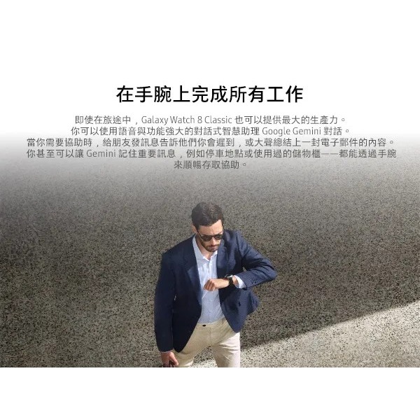 Samsung 三星 Galaxy Watch8 Classic 46mm 藍牙版智慧手錶(L500/不支援IOS系統-細節圖6