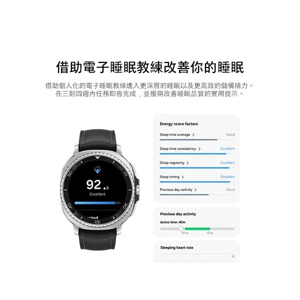 Samsung 三星 Galaxy Watch8 Classic 46mm 藍牙版智慧手錶(L500/不支援IOS系統-細節圖7