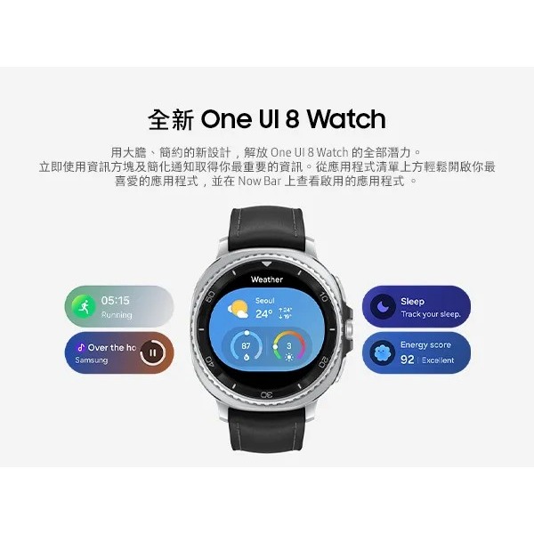 Samsung 三星 Galaxy Watch8 Classic 46mm 藍牙版智慧手錶(L500/不支援IOS系統-細節圖8