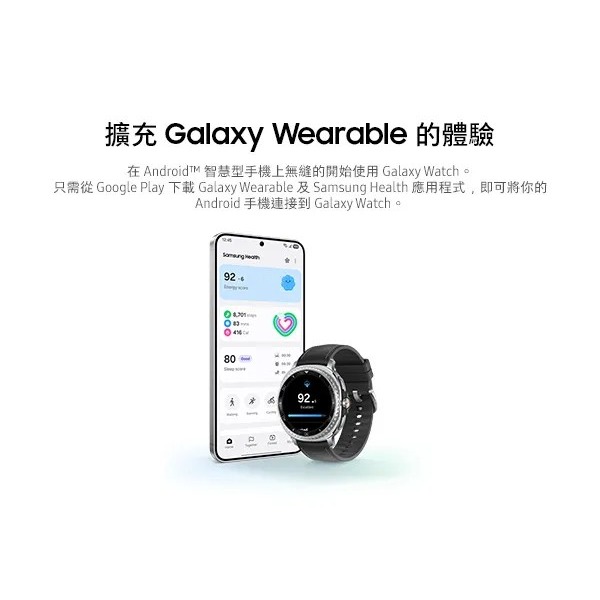 Samsung 三星 Galaxy Watch8 Classic 46mm 藍牙版智慧手錶(L500/不支援IOS系統-細節圖9