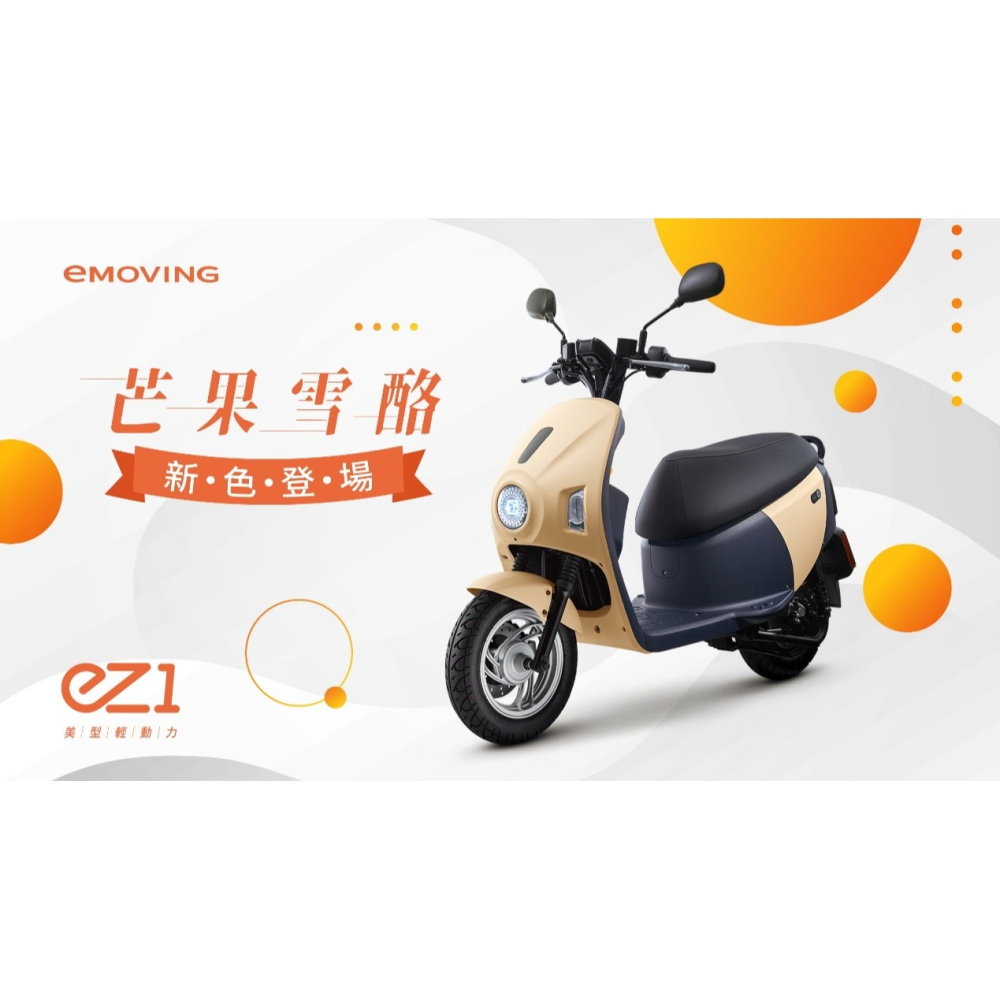 eMOVING EZ1 芋葉 灰底 葉子 潛水布 防刮套 防水防刮 EZ1 車套 機車車罩 ID190-細節圖2