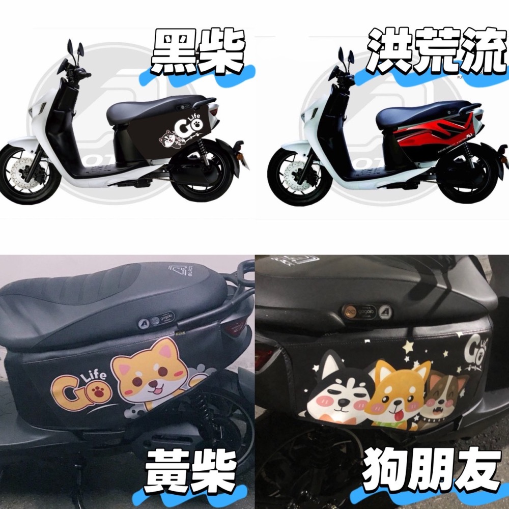 宏佳騰  ai1 ai3 全車系 皮革防刮套 多款圖案 防水防刮 保護套 車身套 機車防刮套 機車車罩-細節圖3