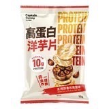Captain Danny丹尼船長 高蛋白洋芋片 炙烤蒜香玫瑰鹽味-細節圖5
