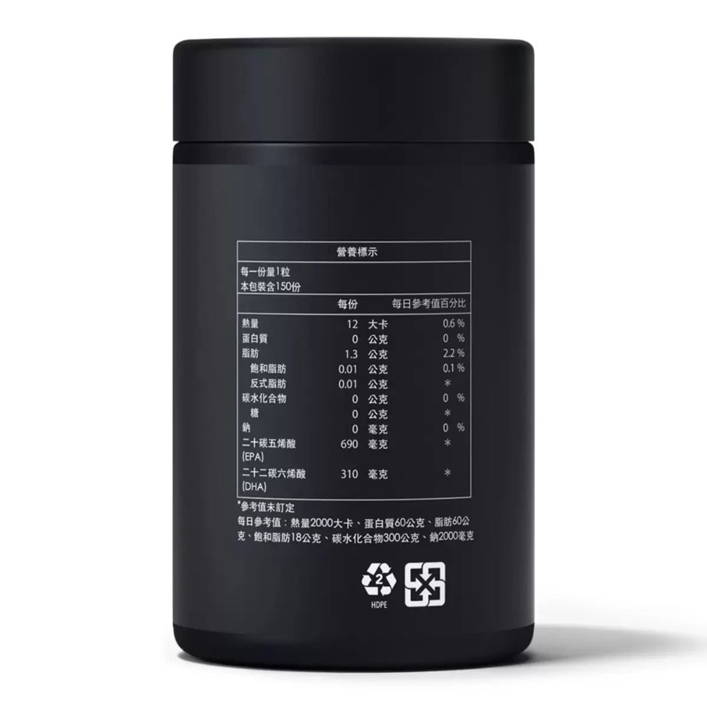 Sports Research Omega3濃縮魚油 1250mg150粒-細節圖3