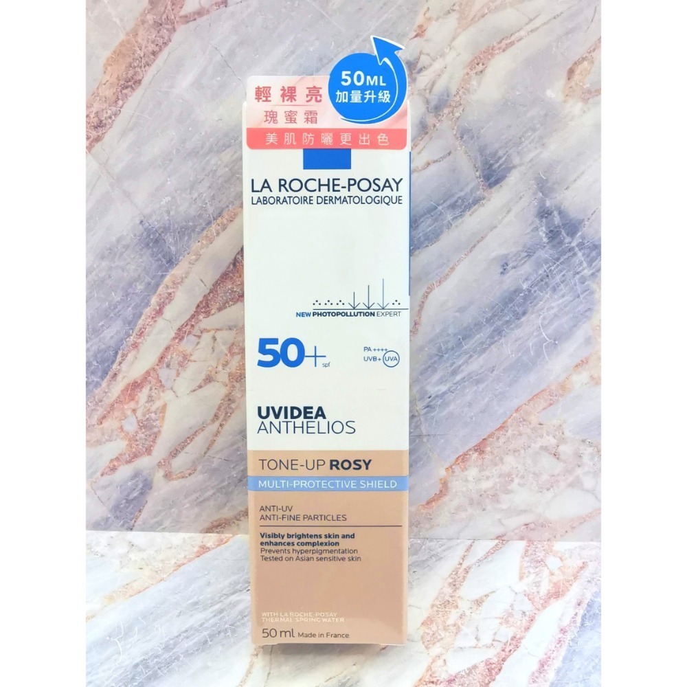 【e家小舖】理膚寶水全護清透亮顏防曬隔離乳50ml/理膚寶水全護清透亮顏防曬隔離乳30ml公司貨(玫瑰色)(瑰蜜霜)-規格圖2