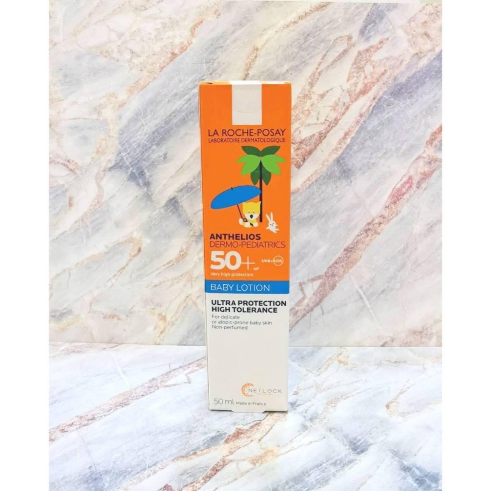 【e家小舖】理膚寶水安得利嬰兒防曬乳SPF50+50ML有集點序號公司貨-細節圖5