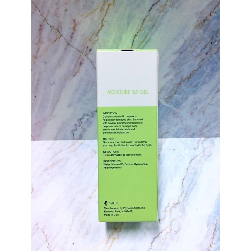 【e家小舖】杜克C保濕B5凝膠30ml公司貨-細節圖3