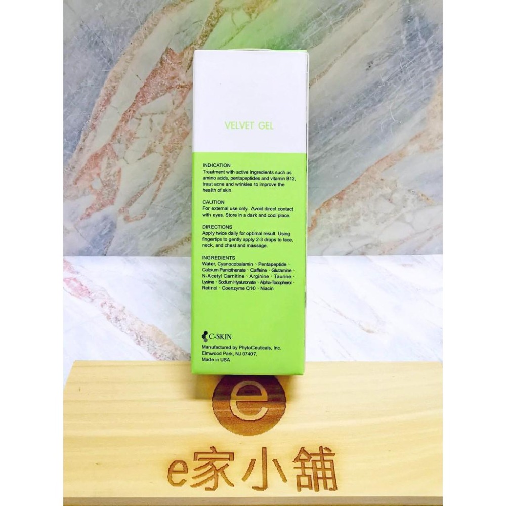 【e家小舖】杜克C絲柔修護凝膠30ML公司貨-細節圖4