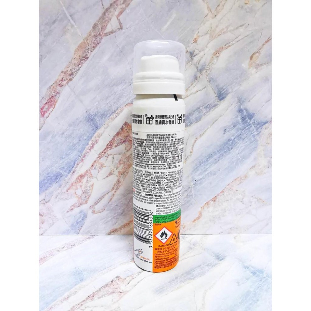 【e家小舖】理膚寶水安得利清爽防曬噴霧SPF50++++75ML公司貨-細節圖3
