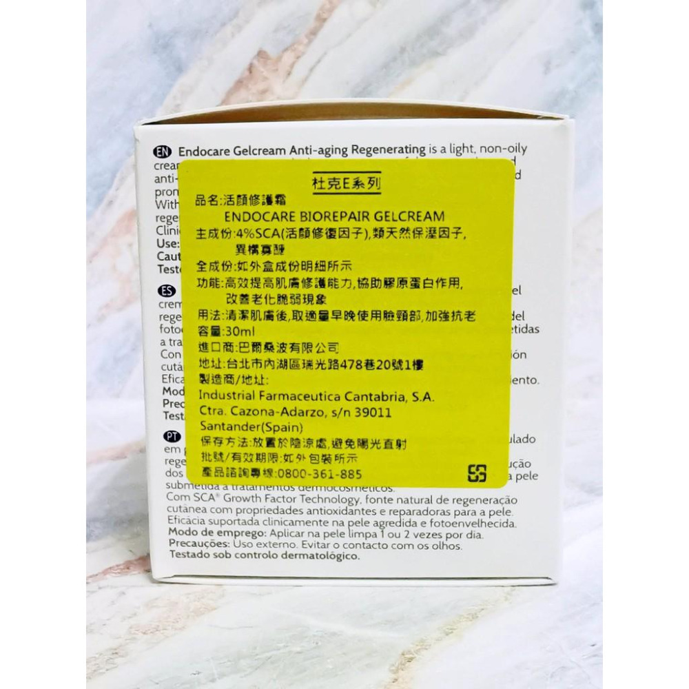 【e家小舖】杜克E活顏修護霜30ML公司貨(蝸牛系列)-細節圖3