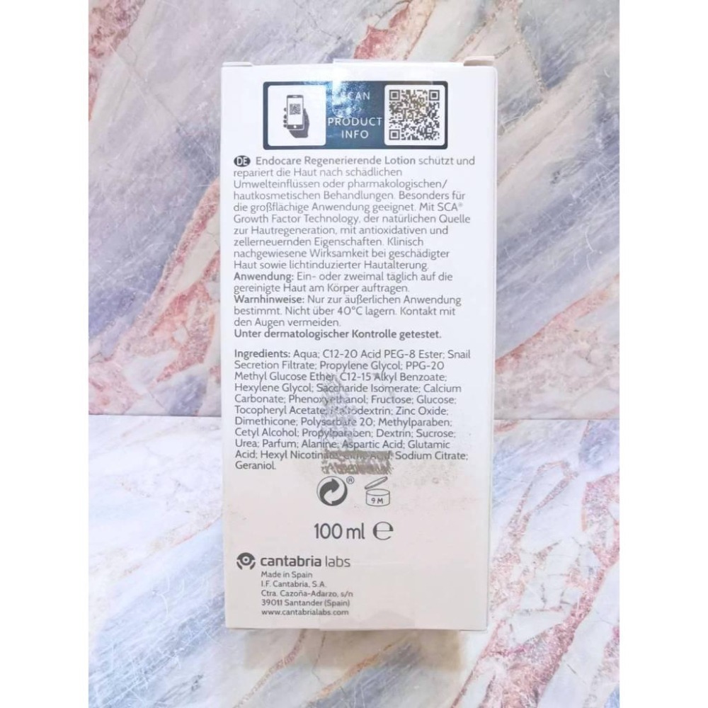 【e家小舖】杜克E活顏精華乳(蝸牛系列)100ml公司貨-細節圖3