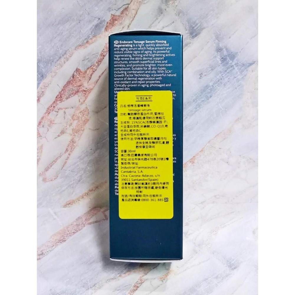 【e家小舖】杜克E極緻活膚精華液【蝸牛系列】30ml公司貨-細節圖2