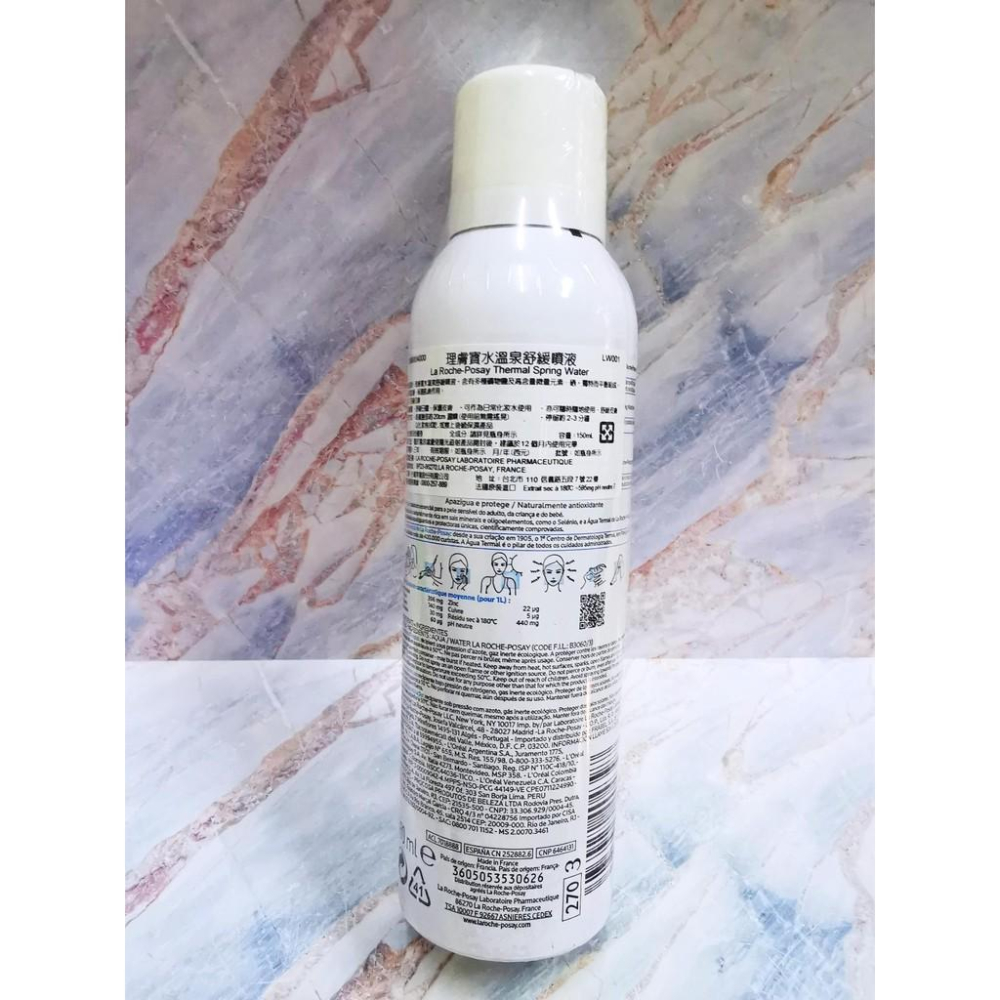 【e家小舖】理膚寶水臉部溫泉舒緩噴液150ml公司貨-細節圖2