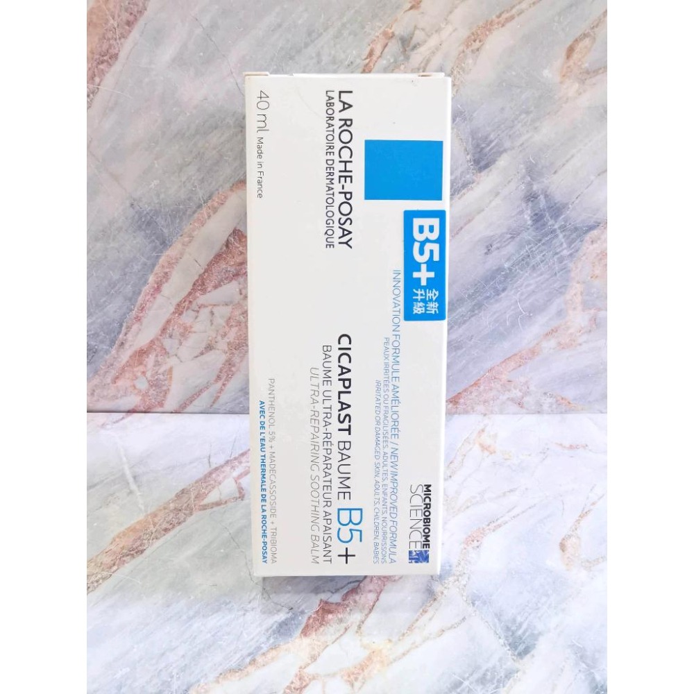 【e家小舖】理膚寶水B5+全面修復霜40ML(升級版) 公司貨!有集點序號!-細節圖3