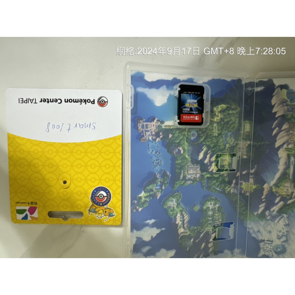 寶可夢-晶燦鑽石-細節圖2
