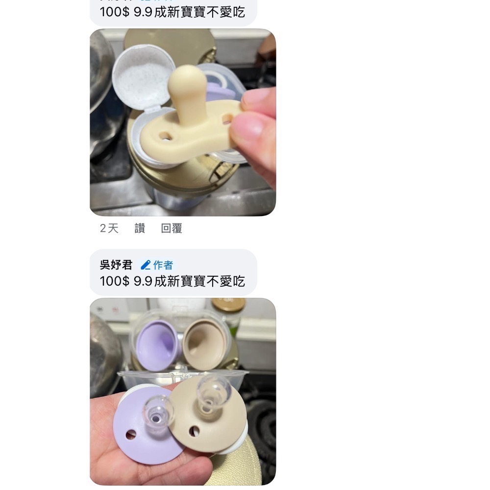 生活用品-全新尿布-細節圖2
