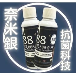 奈米銀商品