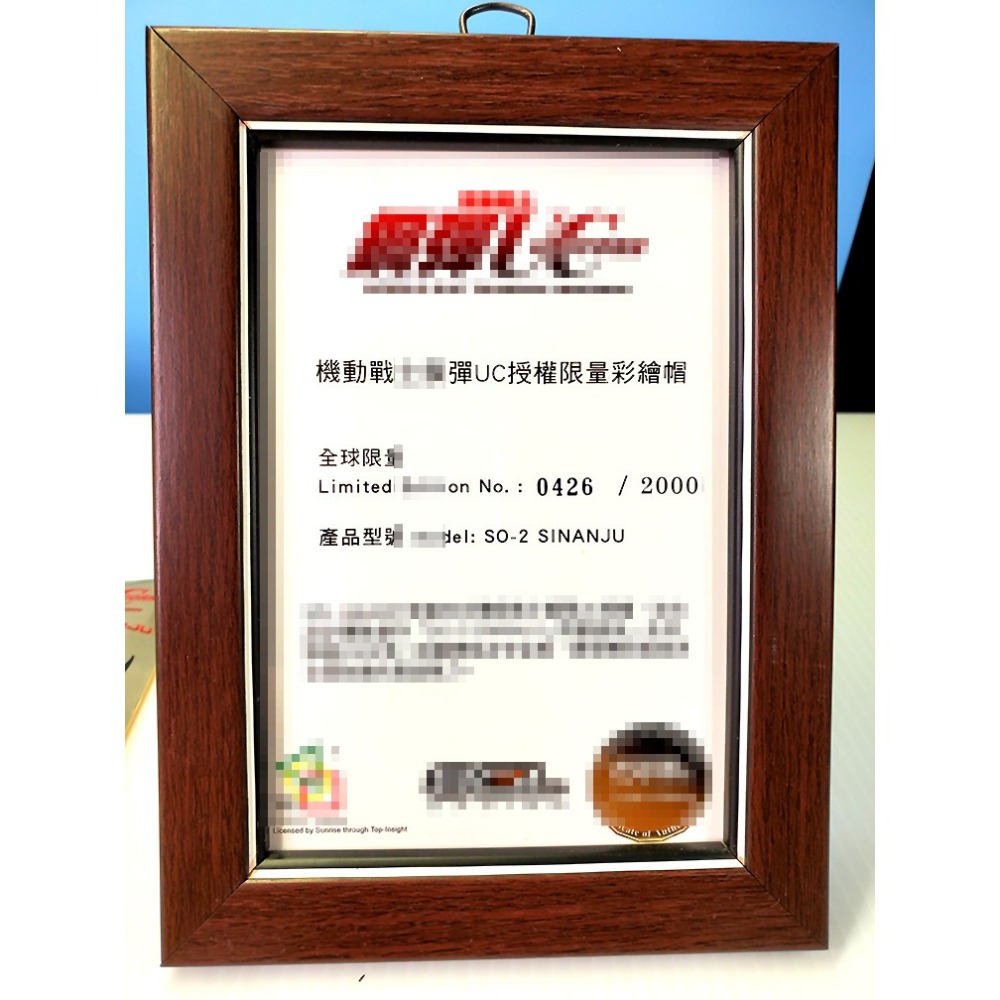 收藏品 限量 SOL 新安洲 安全帽 鋼彈 UC 新安州 4分之3 可 全罩 Sinanju 吉翁 獨角獸-細節圖8