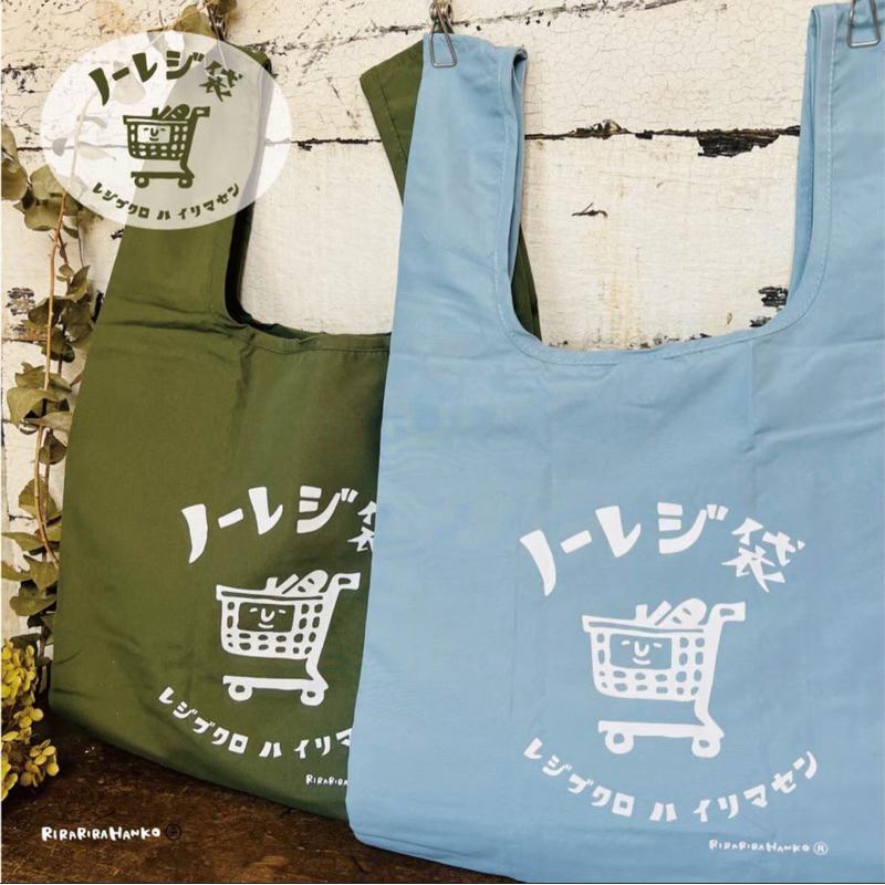 【羊駝兔日本選物】 日本人氣RiraRiraはんこ 環保袋 購物袋-細節圖6