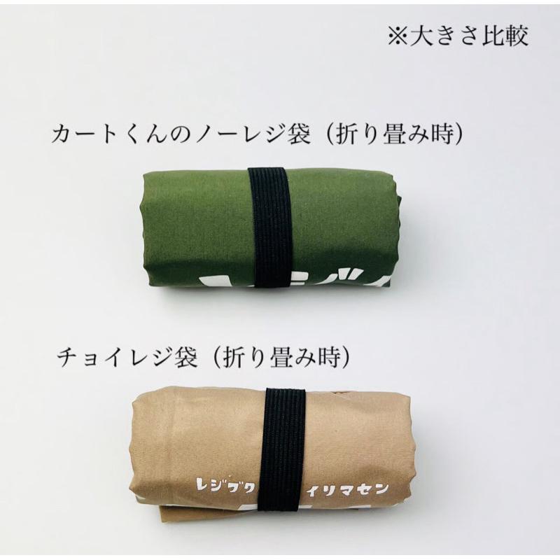 【羊駝兔日本選物】 日本人氣RiraRiraはんこ 環保袋 購物袋-細節圖8