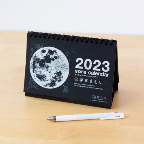 【羊駝兔日本選物】日本《2024 曆生活日曆》 Sora Calendar 宇宙桌曆 黑