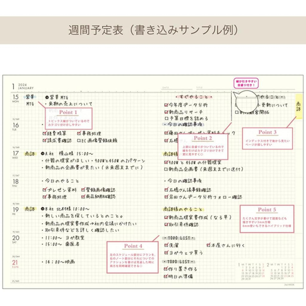 預購 日本 LABCLIP 2024年週計劃日記 手帳 B6 典雅壓花-細節圖3