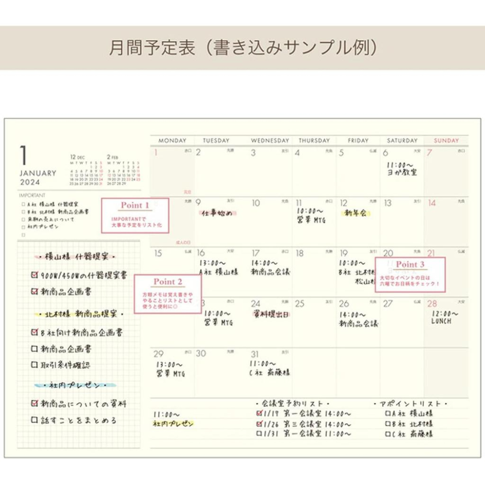 預購 日本 LABCLIP 2024年週計劃日記 手帳 B6 典雅壓花-細節圖4