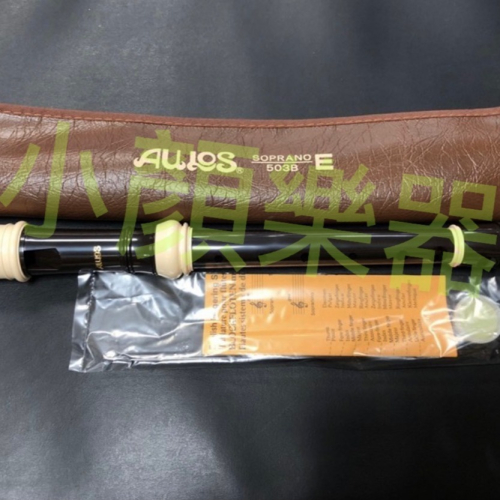 [小顏樂器]（總代理公司貨）AULOS 503B 高音直笛 Soprano 日本製 國小 直笛團 直笛比賽 全國音樂大賽