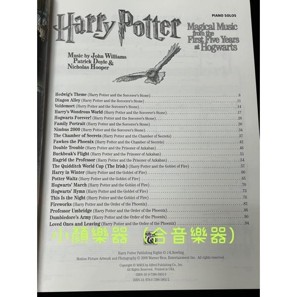[小顏樂器] 現貨 哈利波特 Harry Potter 鋼琴譜 霍格華茲 鄧布利多 電影 主題曲 片尾曲 環球影城-細節圖3